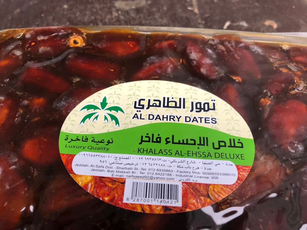 AL DAHRY DATES